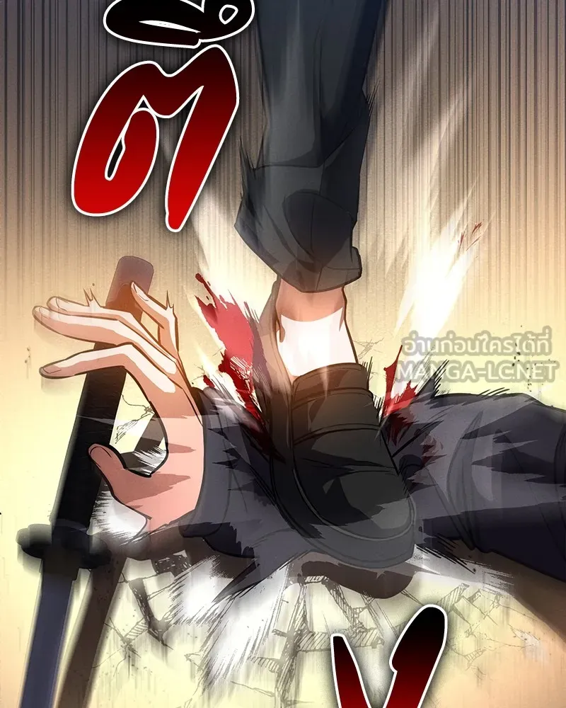 มือสังหารพันธุ์อมตะ ตอนที่ 5 รูปที่ 42