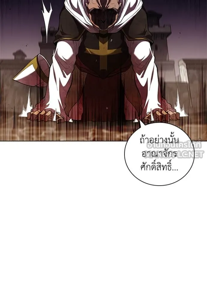 เกิดใหม่ในร่างดยุก ตอนที่ 108 รูปที่ 13