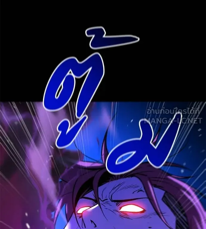 เรียกฉันว่าพระเจ้า ตอนที่ 85 รูปที่ 30