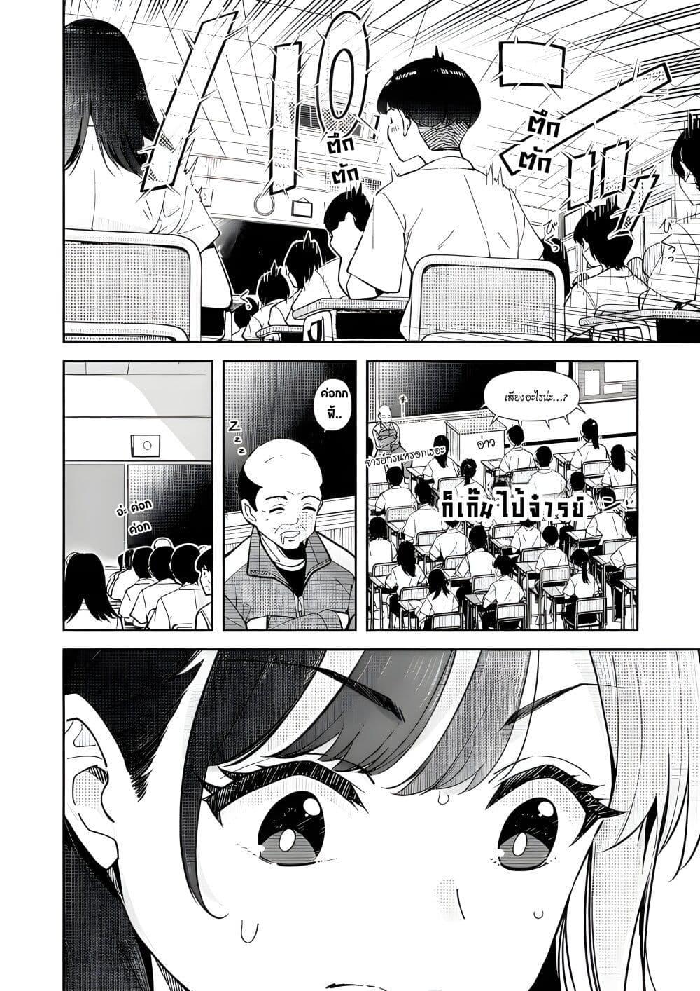 Manga-lc-com อ่านมังงะ อ่านการ์ตูน ออนไลน์ ฟรี Tonari no Futomomo-san ตอนที่ 1 2 3 4 5 6 7 8 9 10 11 12 13 14 ฟรี ไม่มีโฆษณา Manga-lc - อ่าน มังงะ อ่าน การ์ตูน ออนไลน์ อ่านมังงะ ฟรี