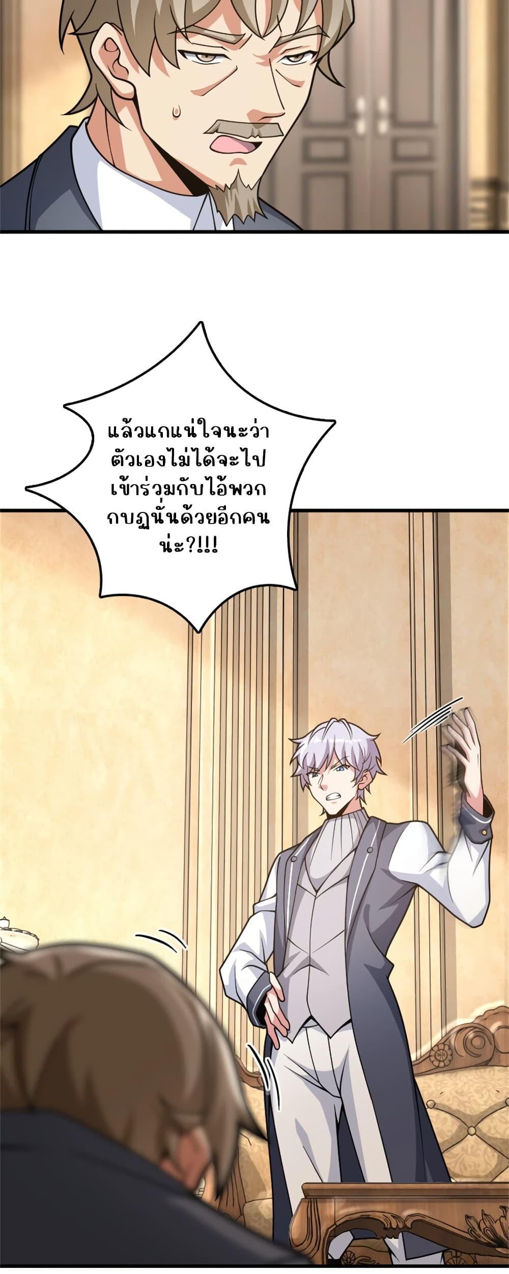 Manga-lc-com อ่านมังงะ อ่านการ์ตูน ออนไลน์ ฟรี Release That Witch ตอนที่ 1 2 3 4 5 6 7 8 9 10 11 12 13 14 ฟรี ไม่มีโฆษณา Manga-lc - อ่าน มังงะ อ่าน การ์ตูน ออนไลน์ อ่านมังงะ ฟรี