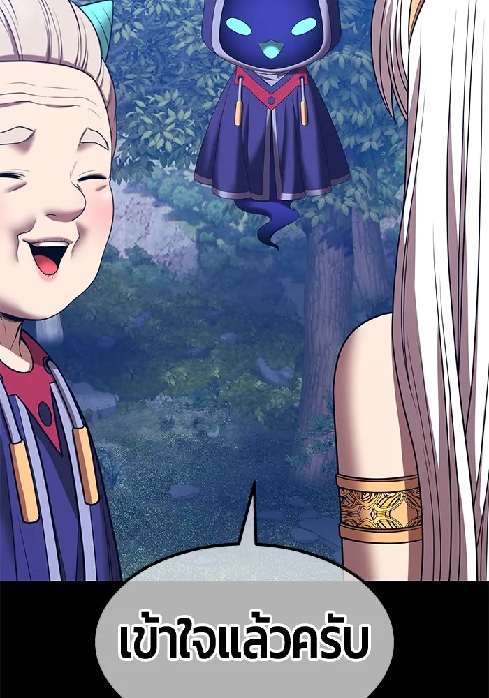 +99 ท่อนไม้พร้อมบวก ตอนที่ 56 ดิเมนชันอีตเตอร์ (4) รูปที่ 298