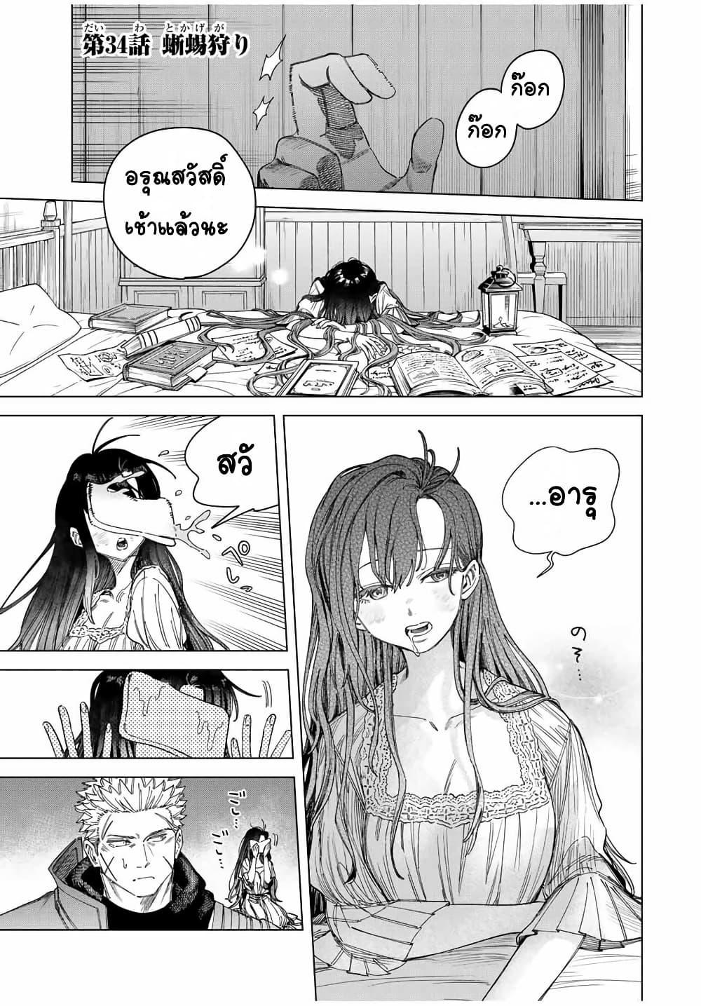 Doujin-Lc- อ่าน โดจิน มังฮวา เกาหลี ญี่ปุ่น จีน แปลไทย Majo to Youhei ตอนที่ 1 2 3 4 5 6 7 8 9 10 11 12 13 14 ฟรี ไม่มีโฆษณา อ่าน โดจิน Manhwa เกาหลี ญี่ปุ่น จีน เรามีครบ คัดมาให้เน้นๆ โดจิน 18+ รับประกันความฟินโดย  Doujin Lc