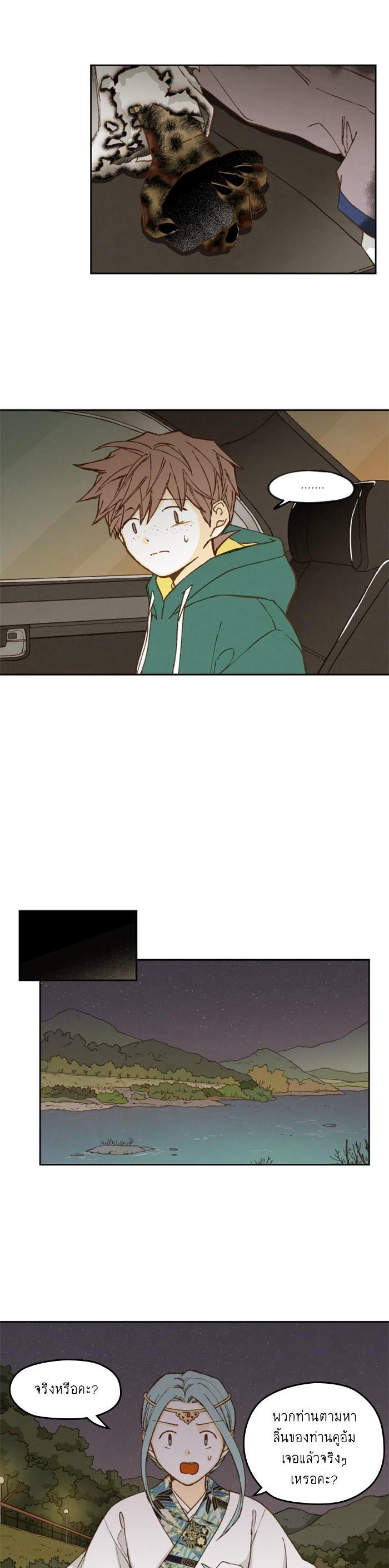 Manga-lc-com อ่านมังงะ อ่านการ์ตูน ออนไลน์ ฟรี How to Become a Dragon ตอนที่ 1 2 3 4 5 6 7 8 9 10 11 12 13 14 ฟรี ไม่มีโฆษณา Manga-lc - อ่าน มังงะ อ่าน การ์ตูน ออนไลน์ อ่านมังงะ ฟรี