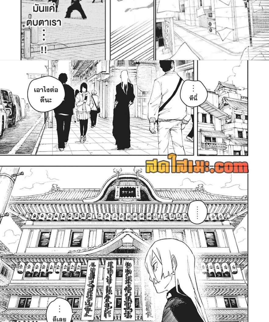 Manga-lc-com อ่านมังงะ อ่านการ์ตูน ออนไลน์ ฟรี Kagurabachi ตอนที่ 1 2 3 4 5 6 7 8 9 10 11 12 13 14 ฟรี ไม่มีโฆษณา Manga-lc - อ่าน มังงะ อ่าน การ์ตูน ออนไลน์ อ่านมังงะ ฟรี