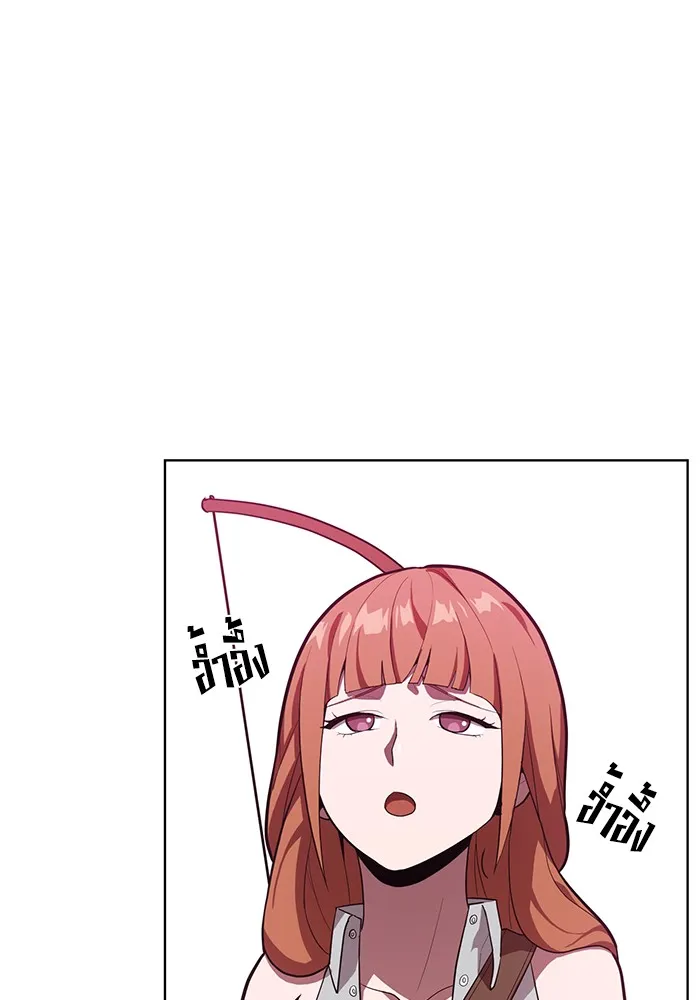 ผู้เล่นขั้นเทพแห่งหอคอยฝึกสอน ตอนที่ 10 รูปที่ 82