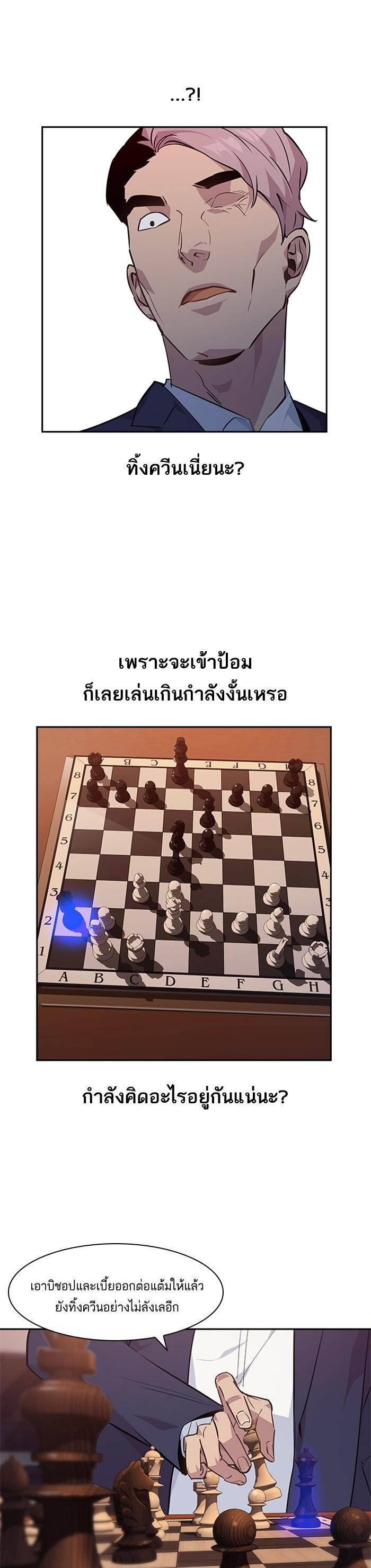 Manga-lc-com อ่านมังงะ อ่านการ์ตูน ออนไลน์ ฟรี The World Is Money and Power กลโกงโลกพนัน ตอนที่ 1 2 3 4 5 6 7 8 9 10 11 12 13 14 ฟรี ไม่มีโฆษณา Manga-lc - อ่าน มังงะ อ่าน การ์ตูน ออนไลน์ อ่านมังงะ ฟรี
