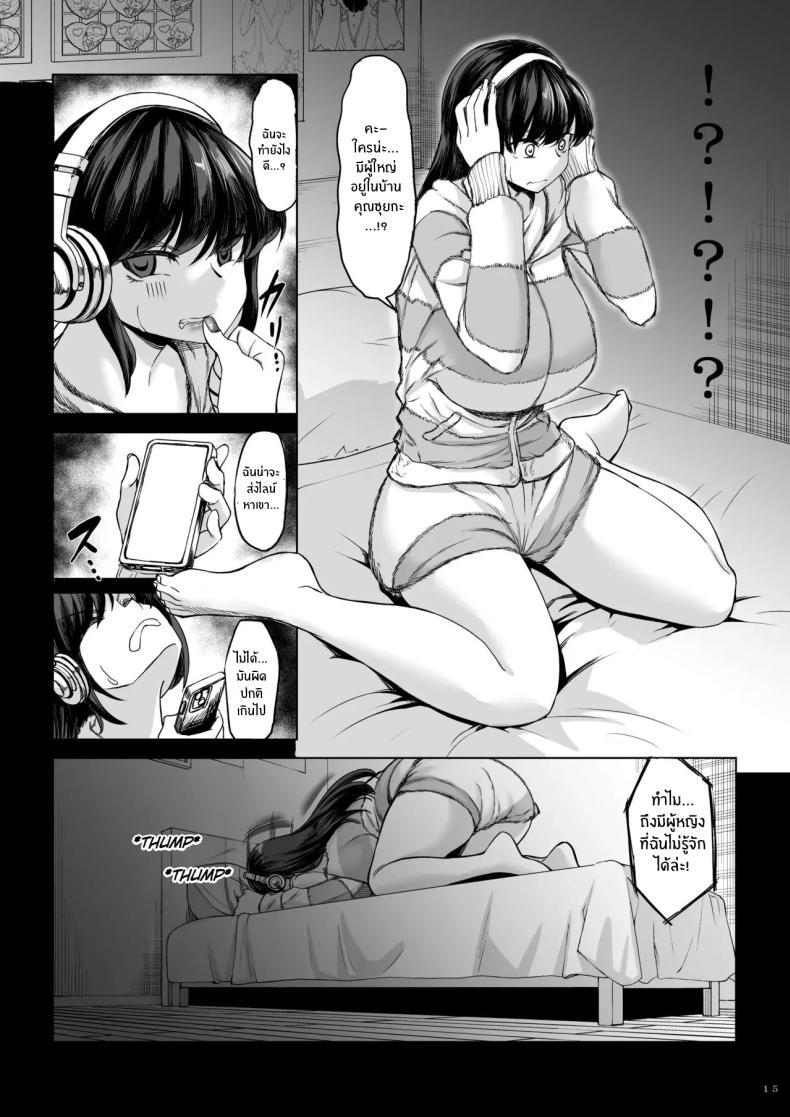 Doujin-Lc- อ่าน โดจิน มังฮวา เกาหลี ญี่ปุ่น จีน แปลไทย สาวสูง 211ซม. ที่จ้องจะเล่นผม [Nanakorobi Yaoki (kinntarou)] Shinchou 211 cm no Jirai-kei Joshi ni Nerawarete mou Nigerarenai ตอนที่ 1 2 3 4 5 6 7 8 9 10 11 12 13 14 ฟรี ไม่มีโฆษณา อ่าน โดจิน Manhwa เกาหลี ญี่ปุ่น จีน เรามีครบ คัดมาให้เน้นๆ โดจิน 18+ รับประกันความฟินโดย  Doujin Lc