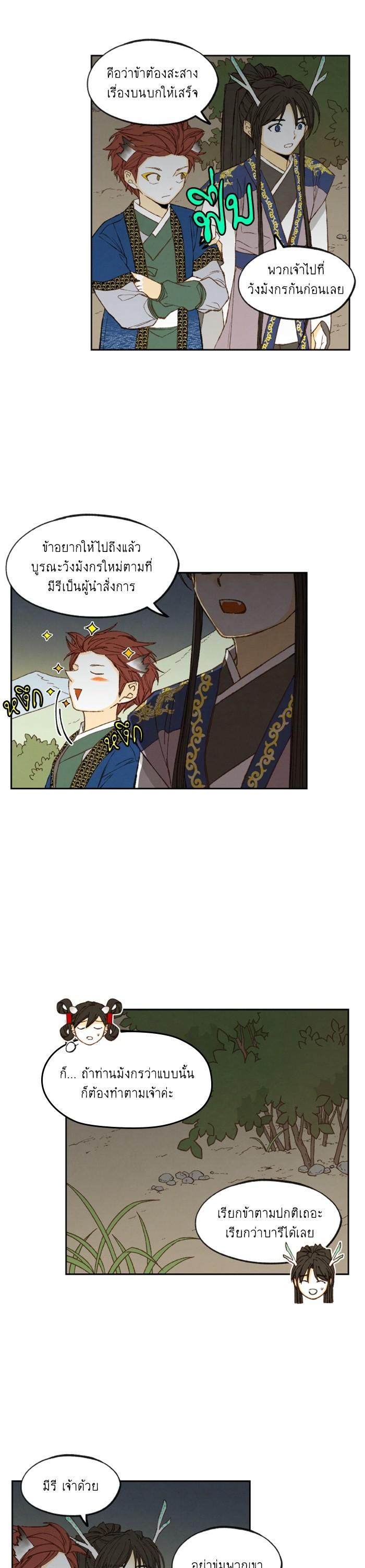 Manga-lc-com อ่านมังงะ อ่านการ์ตูน ออนไลน์ ฟรี How to Become a Dragon ตอนที่ 1 2 3 4 5 6 7 8 9 10 11 12 13 14 ฟรี ไม่มีโฆษณา Manga-lc - อ่าน มังงะ อ่าน การ์ตูน ออนไลน์ อ่านมังงะ ฟรี