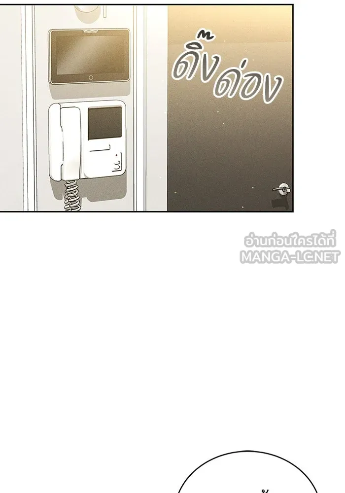 ละลายรักให้ล้นใจ ตอนที่ 64 รูปที่ 63