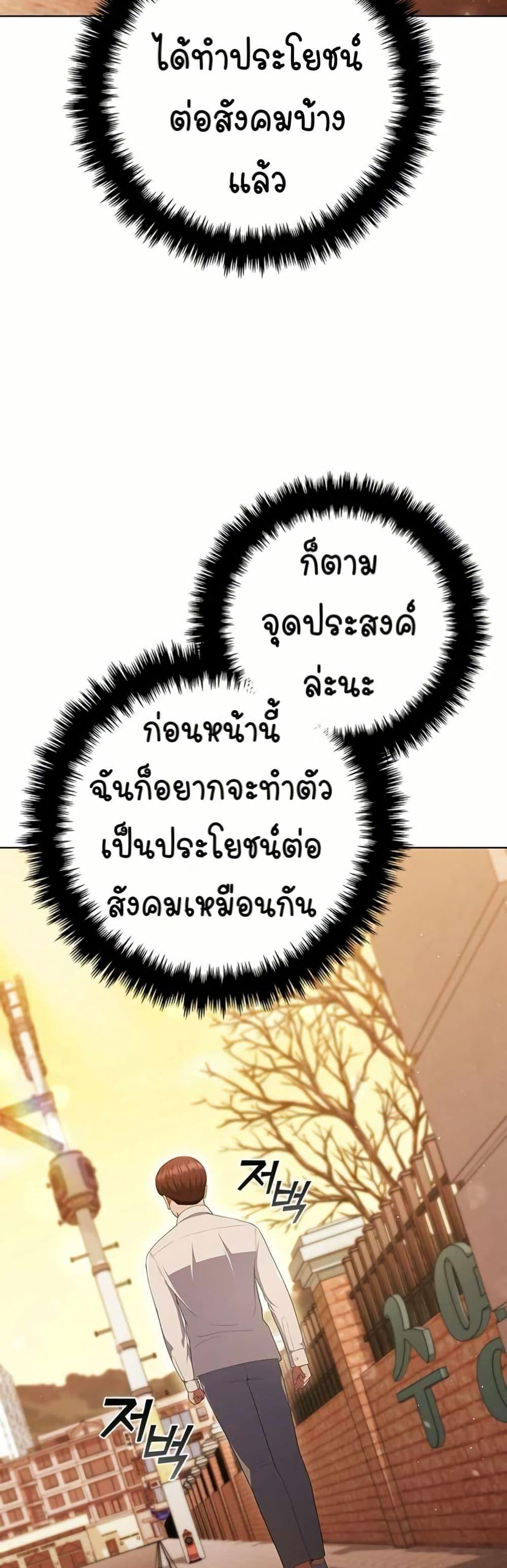 Manga-lc-com อ่านมังงะ อ่านการ์ตูน ออนไลน์ ฟรี I CAN DO IT!! ตอนที่ 1 2 3 4 5 6 7 8 9 10 11 12 13 14 ฟรี ไม่มีโฆษณา Manga-lc - อ่าน มังงะ อ่าน การ์ตูน ออนไลน์ อ่านมังงะ ฟรี