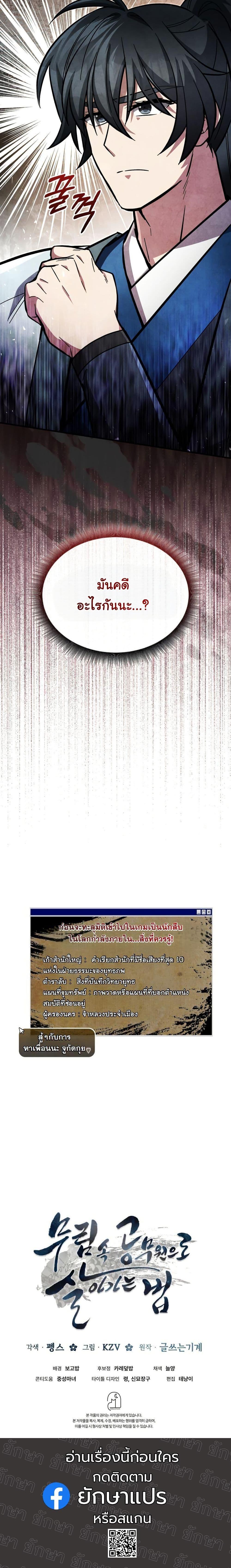 Manga-lc-com อ่านมังงะ อ่านการ์ตูน ออนไลน์ ฟรี How to Survive as a Martial World Civil Servant ตอนที่ 1 2 3 4 5 6 7 8 9 10 11 12 13 14 ฟรี ไม่มีโฆษณา Manga-lc - อ่าน มังงะ อ่าน การ์ตูน ออนไลน์ อ่านมังงะ ฟรี