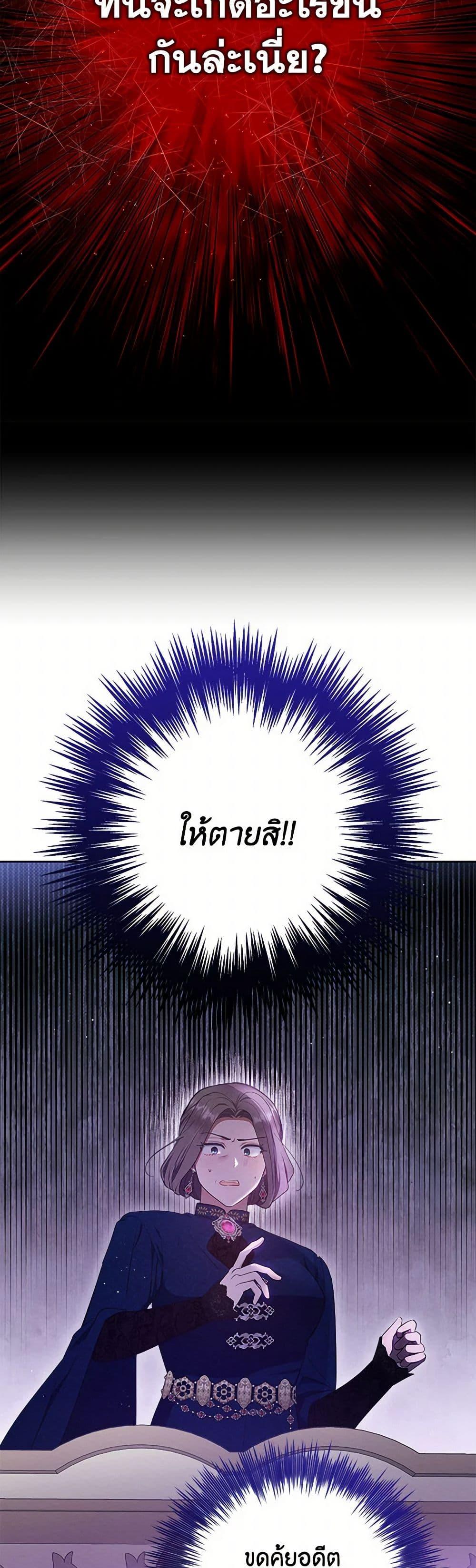 Manga-lc-com อ่านมังงะ อ่านการ์ตูน ออนไลน์ ฟรี Lady Baby Is a Revenge Maker ตอนที่ 1 2 3 4 5 6 7 8 9 10 11 12 13 14 ฟรี ไม่มีโฆษณา Manga-lc - อ่าน มังงะ อ่าน การ์ตูน ออนไลน์ อ่านมังงะ ฟรี