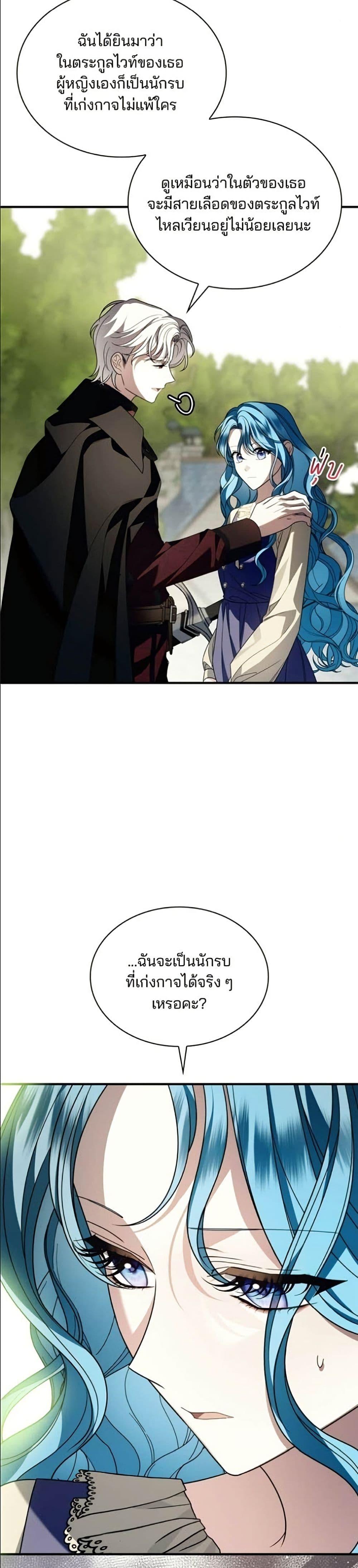 Manga-lc-com อ่านมังงะ อ่านการ์ตูน ออนไลน์ ฟรี Noble in Name, Vulgar at Heart ตอนที่ 1 2 3 4 5 6 7 8 9 10 11 12 13 14 ฟรี ไม่มีโฆษณา Manga-lc - อ่าน มังงะ อ่าน การ์ตูน ออนไลน์ อ่านมังงะ ฟรี