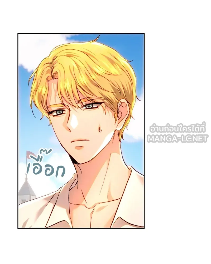 เจ้าหญิงคลั่งแห่งวังหลวง ตอนที่ 93 รูปที่ 45