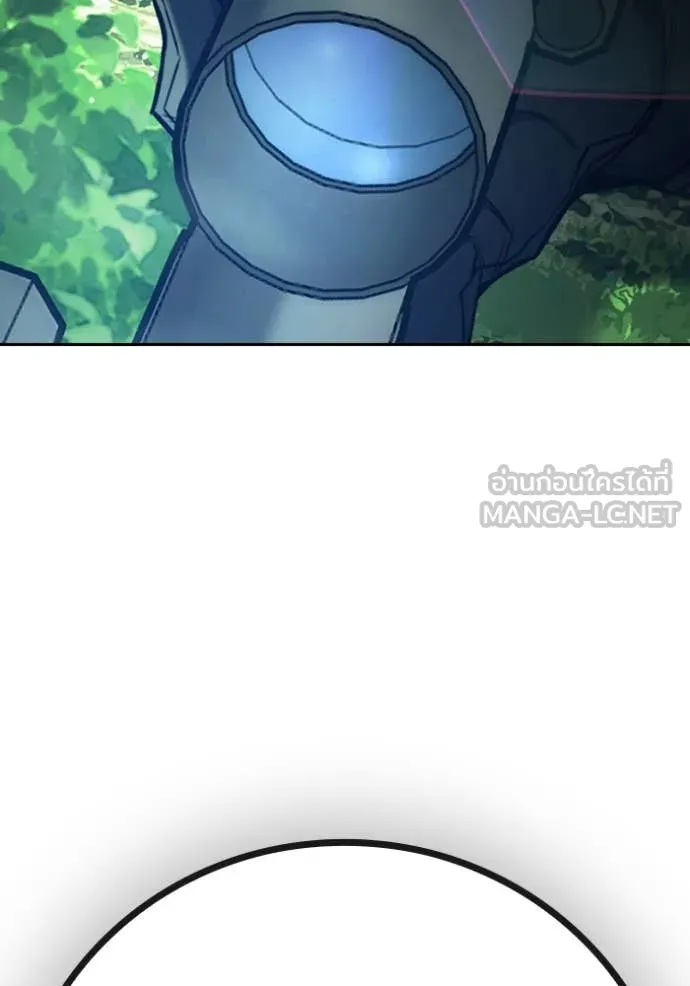 เยาวชนคนคุก ตอนที่ 58 รูปที่ 222