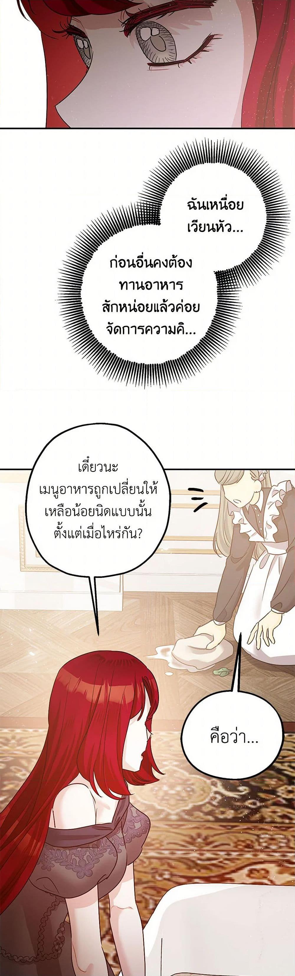 Manga-lc-com อ่านมังงะ อ่านการ์ตูน ออนไลน์ ฟรี The Tyrant’s Tranquilizer ตอนที่ 1 2 3 4 5 6 7 8 9 10 11 12 13 14 ฟรี ไม่มีโฆษณา Manga-lc - อ่าน มังงะ อ่าน การ์ตูน ออนไลน์ อ่านมังงะ ฟรี