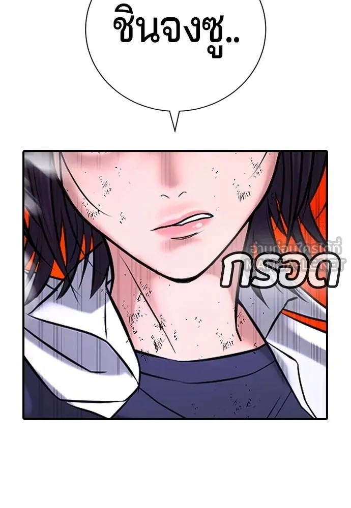 คูเซรา ตอนที่ 26 รูปที่ 4