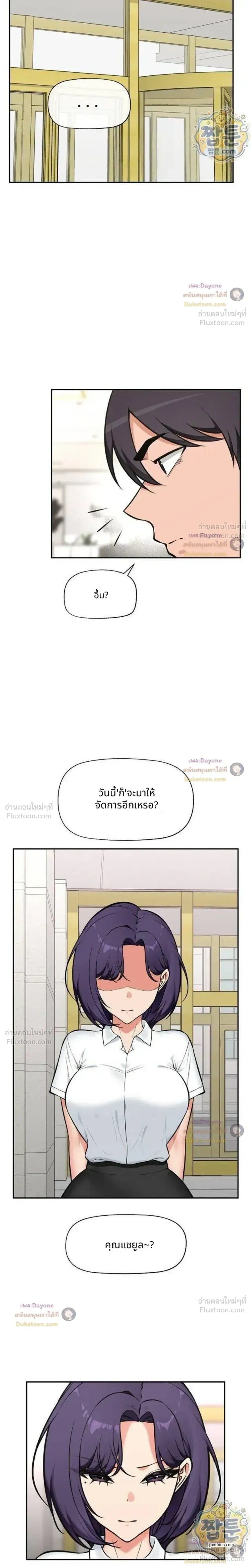 Doujin-Lc- อ่าน โดจิน มังฮวา เกาหลี ญี่ปุ่น จีน แปลไทย Hypnotist Security Guard พลิกชีวิตยามด้วยแอปสะกดเสียว ตอนที่ 1 2 3 4 5 6 7 8 9 10 11 12 13 14 ฟรี ไม่มีโฆษณา อ่าน โดจิน Manhwa เกาหลี ญี่ปุ่น จีน เรามีครบ คัดมาให้เน้นๆ โดจิน 18+ รับประกันความฟินโดย  Doujin Lc