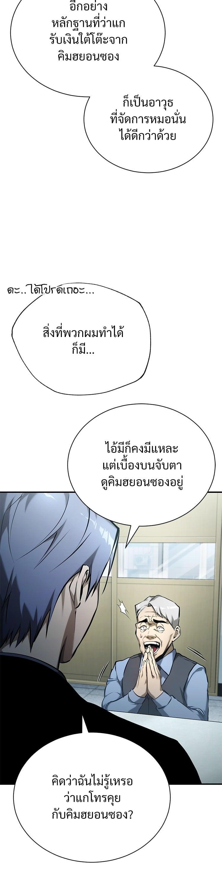 Manga-lc-com อ่านมังงะ อ่านการ์ตูน ออนไลน์ ฟรี Devil Returns To School Days ตอนที่ 1 2 3 4 5 6 7 8 9 10 11 12 13 14 ฟรี ไม่มีโฆษณา Manga-lc - อ่าน มังงะ อ่าน การ์ตูน ออนไลน์ อ่านมังงะ ฟรี