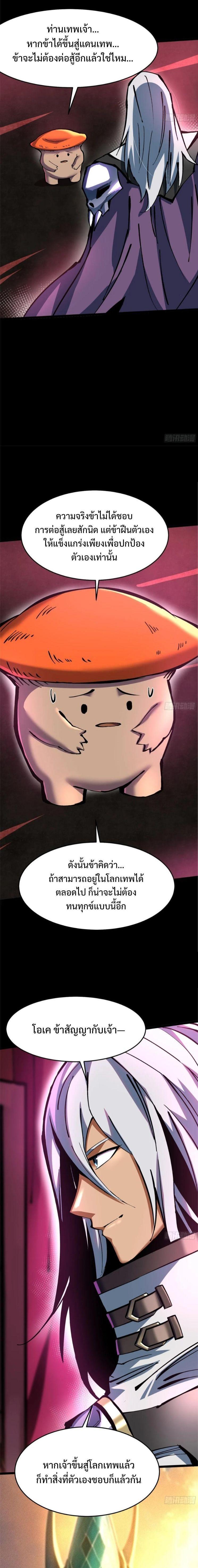 Manga-lc-com อ่านมังงะ อ่านการ์ตูน ออนไลน์ ฟรี I REALLY DON’T WANT TO LEARN FORBIDDEN SPELLS ตอนที่ 1 2 3 4 5 6 7 8 9 10 11 12 13 14 ฟรี ไม่มีโฆษณา Manga-lc - อ่าน มังงะ อ่าน การ์ตูน ออนไลน์ อ่านมังงะ ฟรี