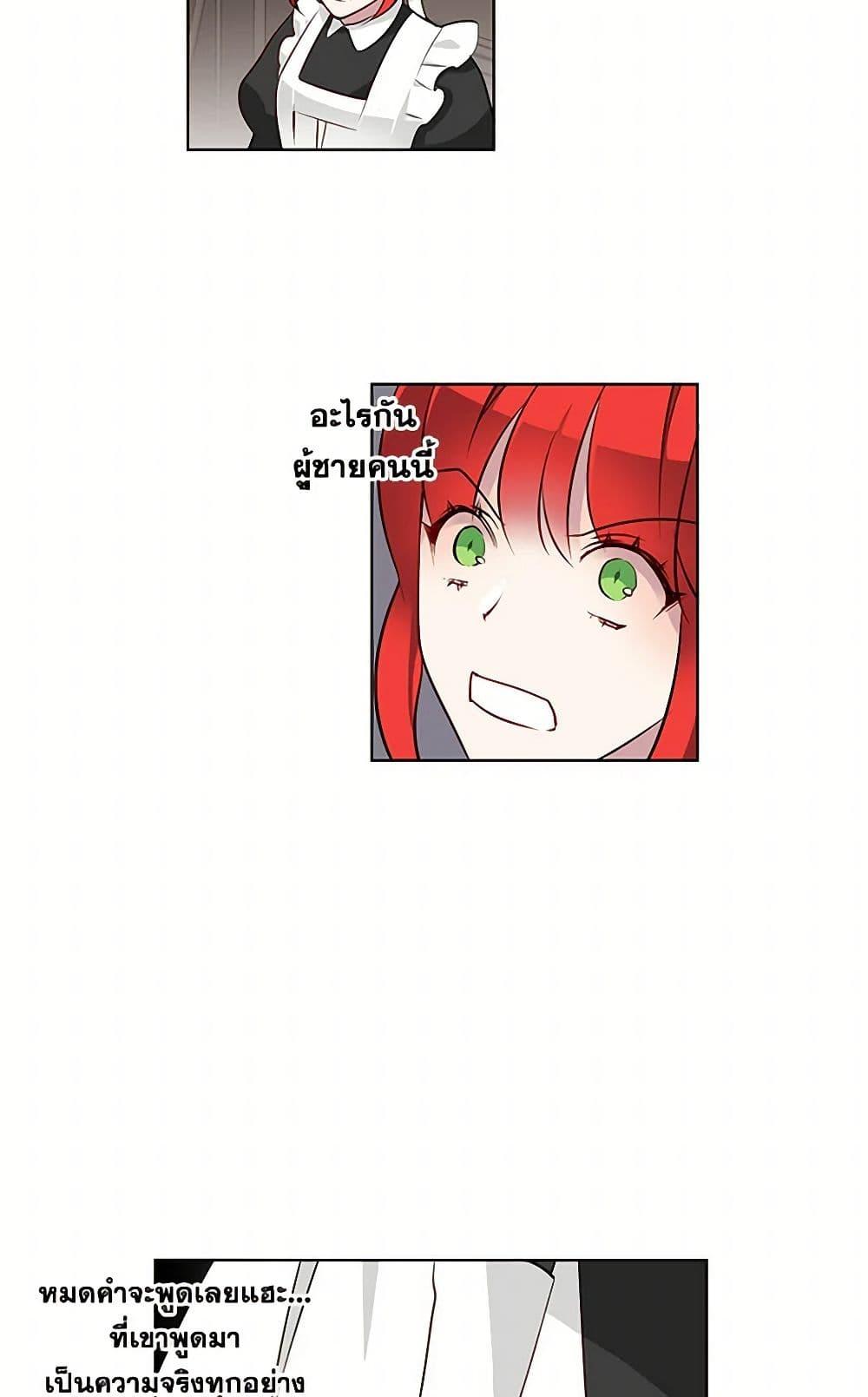 Manga-lc-com อ่านมังงะ อ่านการ์ตูน ออนไลน์ ฟรี The Detective Of Muiella ตอนที่ 1 2 3 4 5 6 7 8 9 10 11 12 13 14 ฟรี ไม่มีโฆษณา Manga-lc - อ่าน มังงะ อ่าน การ์ตูน ออนไลน์ อ่านมังงะ ฟรี