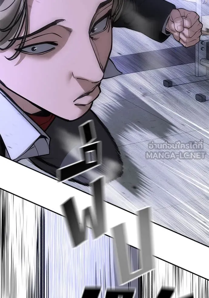 เลวฟาดเลว ตอนที่ 178 รูปที่ 115