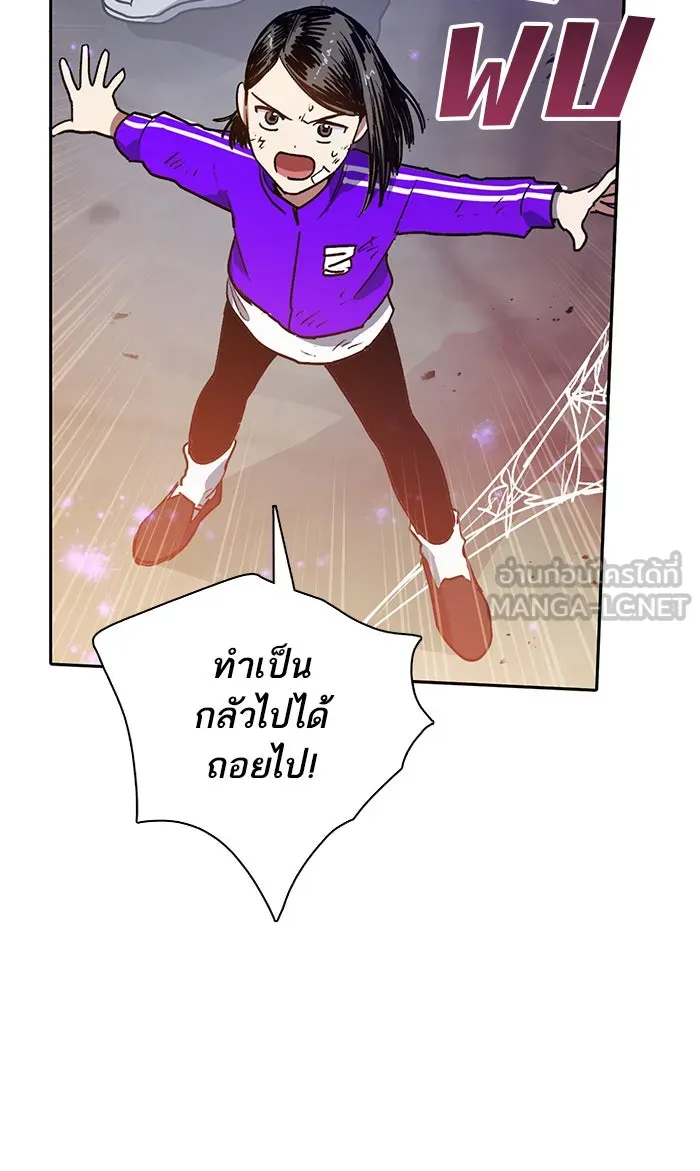 My S-Class Hunters ตอนที่ 42 มยองอูที่ตกอยู่ในวิกฤต! รูปที่ 18