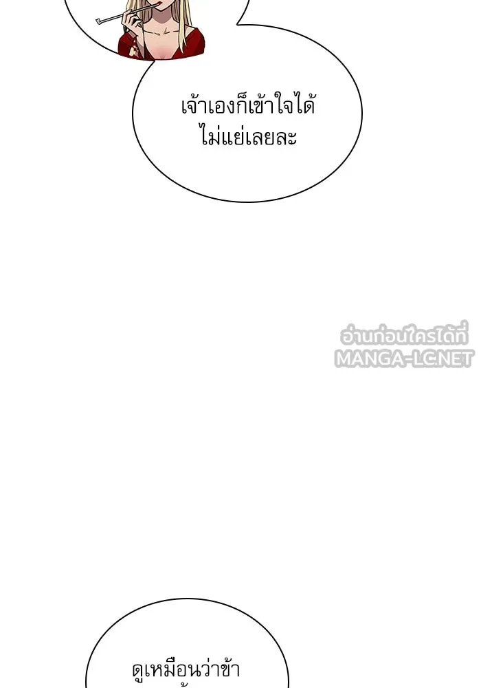 ลับลางลวง ตอนที่ 68 เพลงดาบดาราดับ รูปที่ 60