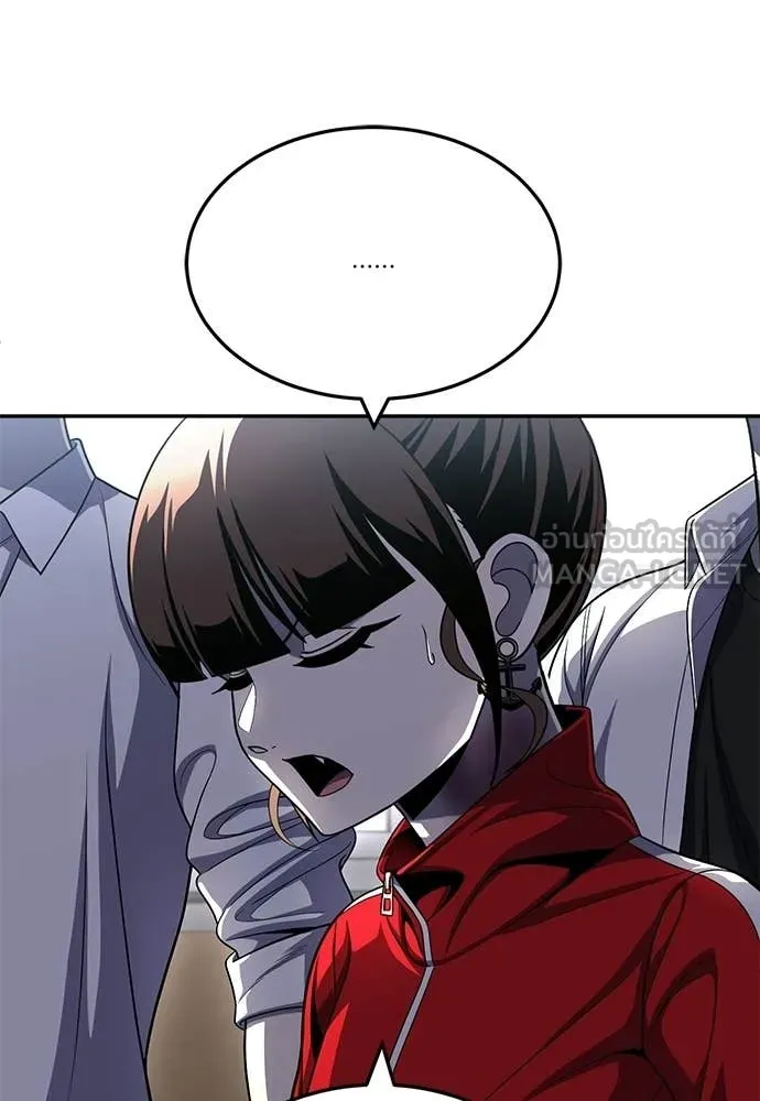 สนามเด็กล่า ตอนที่ 79 รูปที่ 106