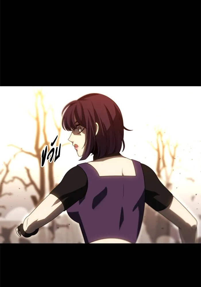 อดีตบอสหอคอย ตอนที่ 98 รูปที่ 67