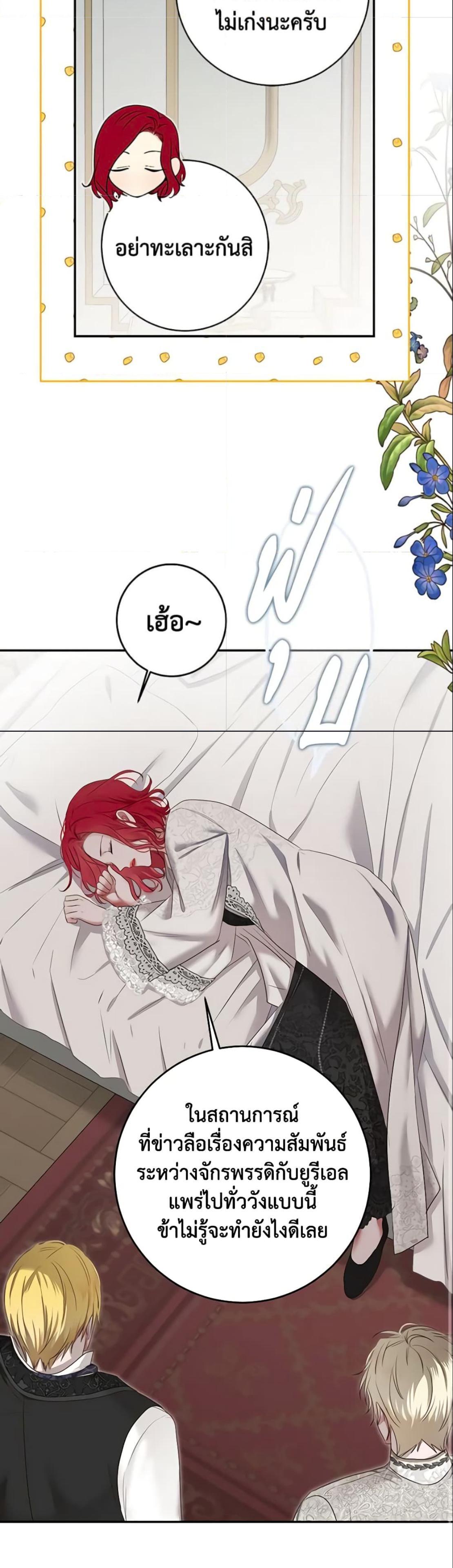 Manga-lc-com อ่านมังงะ อ่านการ์ตูน ออนไลน์ ฟรี I Fell into a Reverse Harem Game! ตอนที่ 1 2 3 4 5 6 7 8 9 10 11 12 13 14 ฟรี ไม่มีโฆษณา Manga-lc - อ่าน มังงะ อ่าน การ์ตูน ออนไลน์ อ่านมังงะ ฟรี