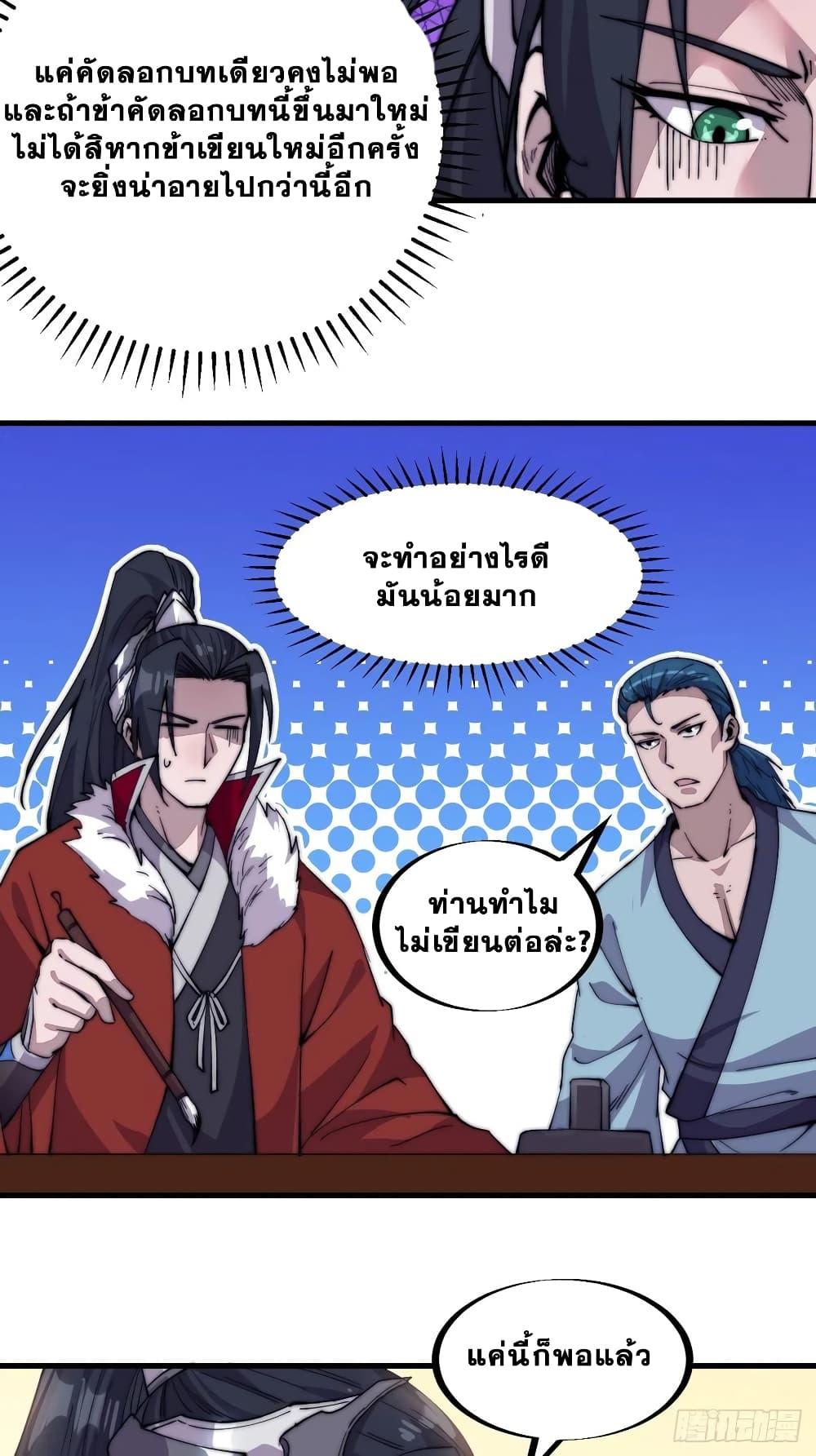 Manga-lc-com อ่านมังงะ อ่านการ์ตูน ออนไลน์ ฟรี It Starts With A Mountain ตอนที่ 1 2 3 4 5 6 7 8 9 10 11 12 13 14 ฟรี ไม่มีโฆษณา Manga-lc - อ่าน มังงะ อ่าน การ์ตูน ออนไลน์ อ่านมังงะ ฟรี
