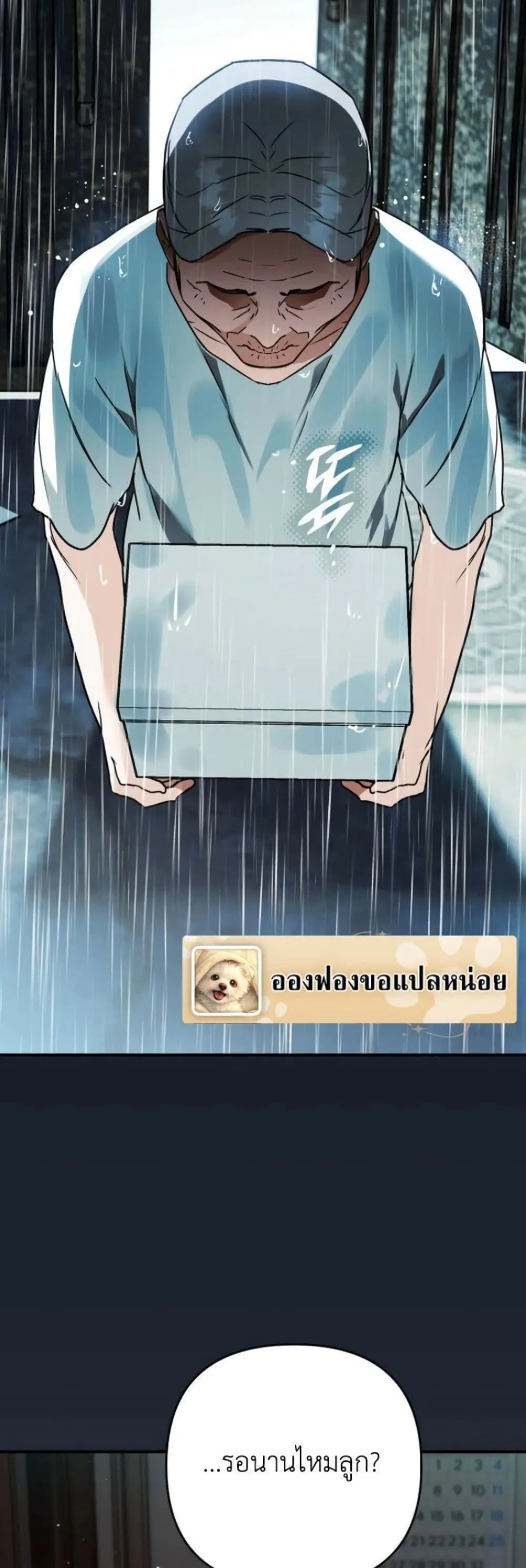 Manga-lc-com อ่านมังงะ อ่านการ์ตูน ออนไลน์ ฟรี Secretly Strong and Searching for My Daddy ตอนที่ 1 2 3 4 5 6 7 8 9 10 11 12 13 14 ฟรี ไม่มีโฆษณา Manga-lc - อ่าน มังงะ อ่าน การ์ตูน ออนไลน์ อ่านมังงะ ฟรี