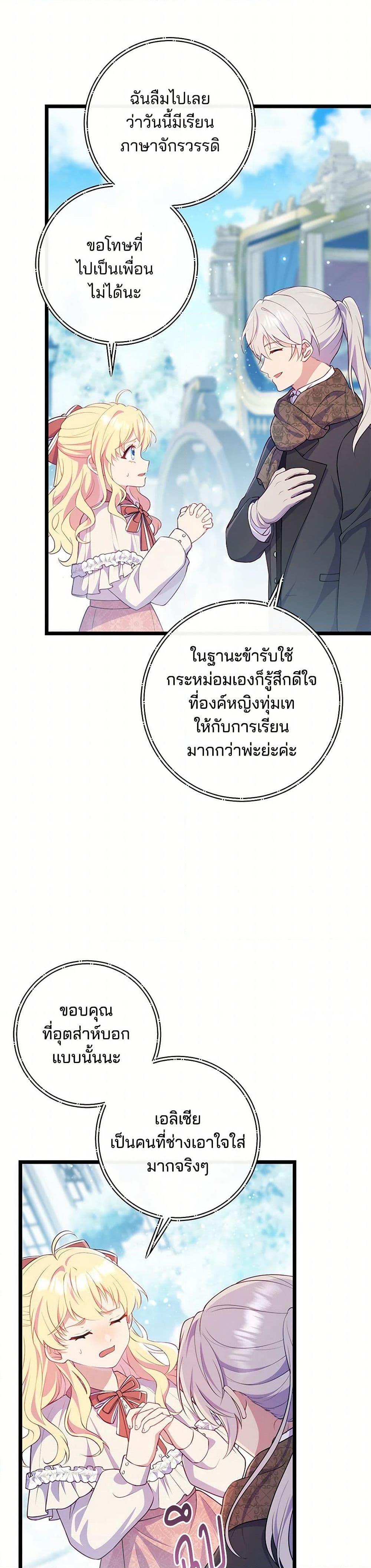 Manga-lc-com อ่านมังงะ อ่านการ์ตูน ออนไลน์ ฟรี I Became a Childhood Friend of the Obsessive Sub Male Lead ตอนที่ 1 2 3 4 5 6 7 8 9 10 11 12 13 14 ฟรี ไม่มีโฆษณา Manga-lc - อ่าน มังงะ อ่าน การ์ตูน ออนไลน์ อ่านมังงะ ฟรี