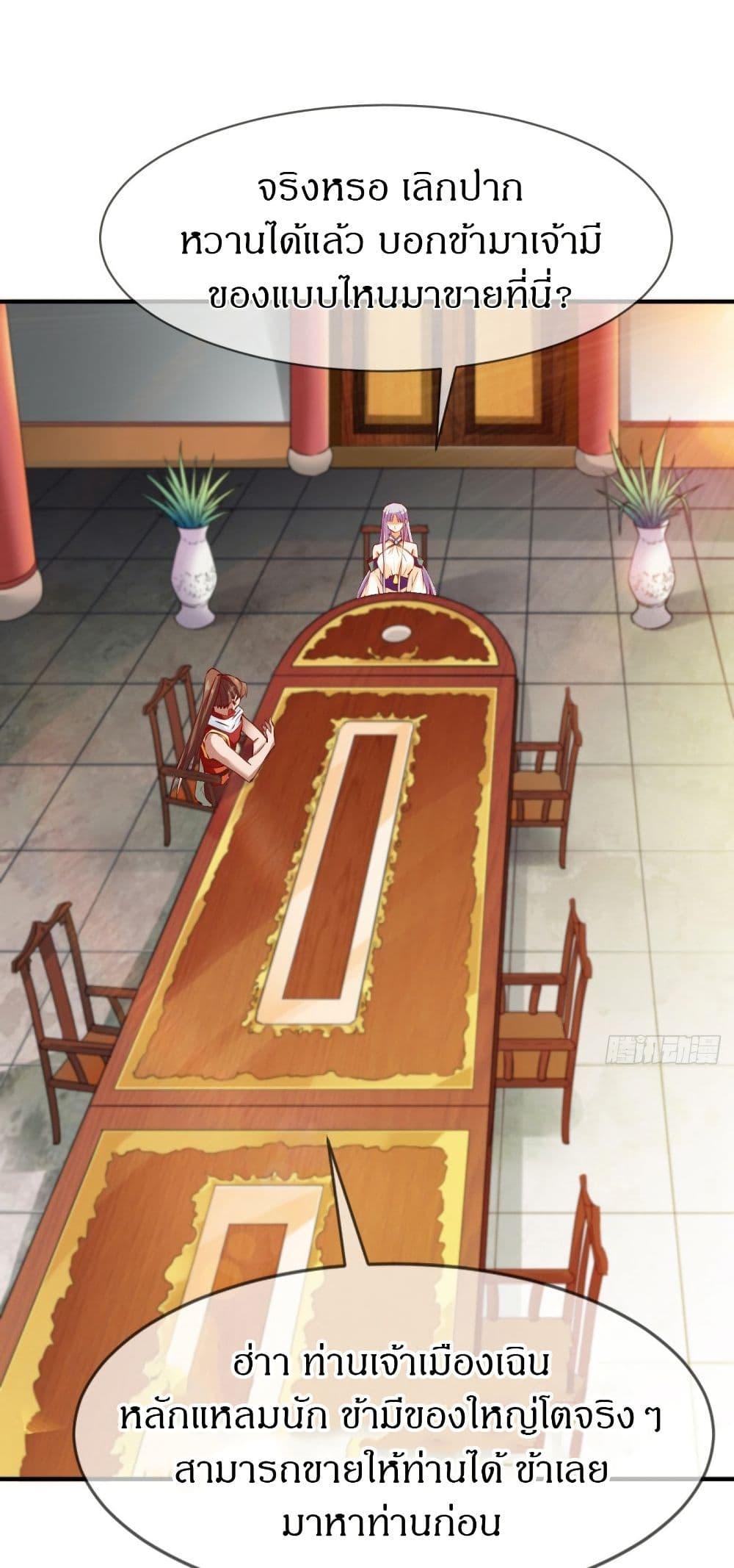 Manga-lc-com อ่านมังงะ อ่านการ์ตูน ออนไลน์ ฟรี The Legendary Tripod ตอนที่ 1 2 3 4 5 6 7 8 9 10 11 12 13 14 ฟรี ไม่มีโฆษณา Manga-lc - อ่าน มังงะ อ่าน การ์ตูน ออนไลน์ อ่านมังงะ ฟรี