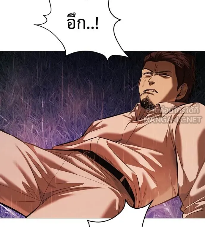 มัจจุราชชุดแดง ตอนที่ 15 รูปที่ 169