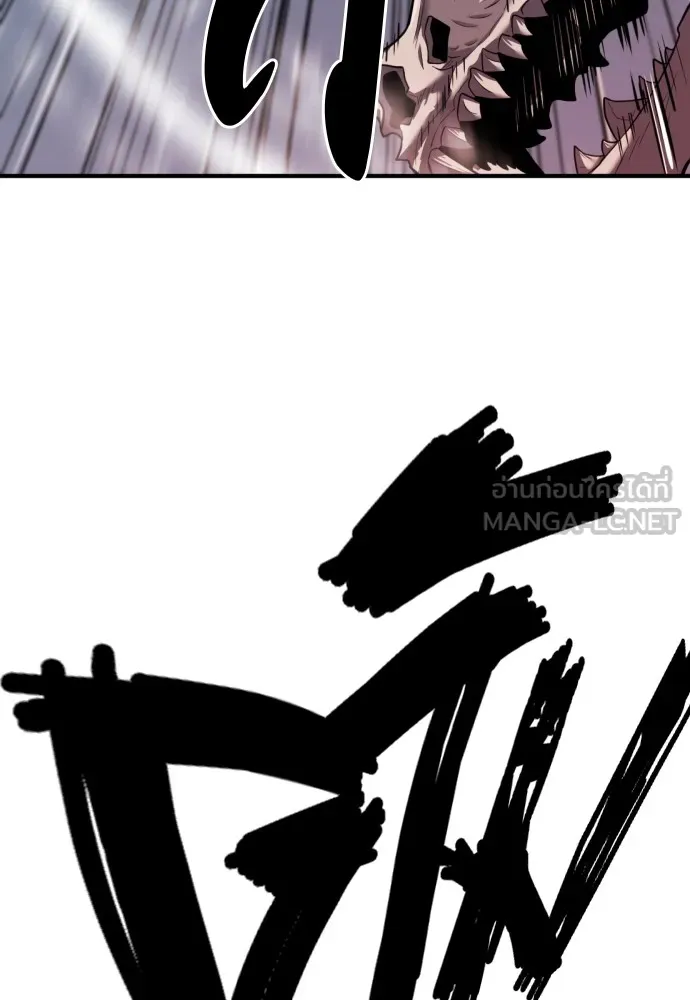 ยอดสถาปนิกผู้พิทักษ์อาณาจักร ตอนที่ 108 รูปที่ 36