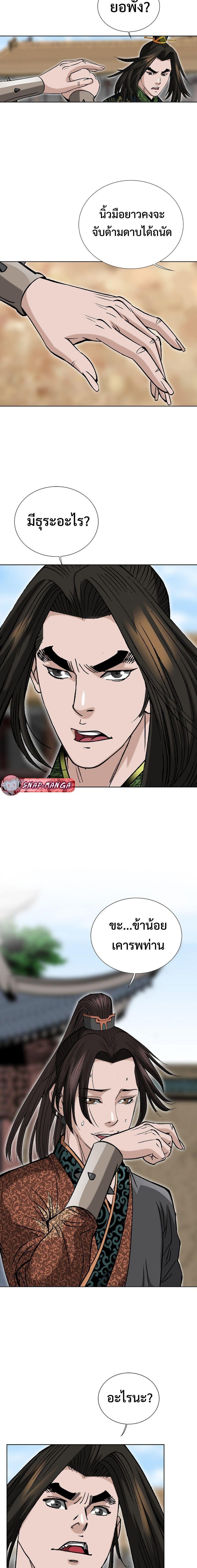 Manga-lc-com อ่านมังงะ อ่านการ์ตูน ออนไลน์ ฟรี Biography of a Novice Warrior ตอนที่ 1 2 3 4 5 6 7 8 9 10 11 12 13 14 ฟรี ไม่มีโฆษณา Manga-lc - อ่าน มังงะ อ่าน การ์ตูน ออนไลน์ อ่านมังงะ ฟรี