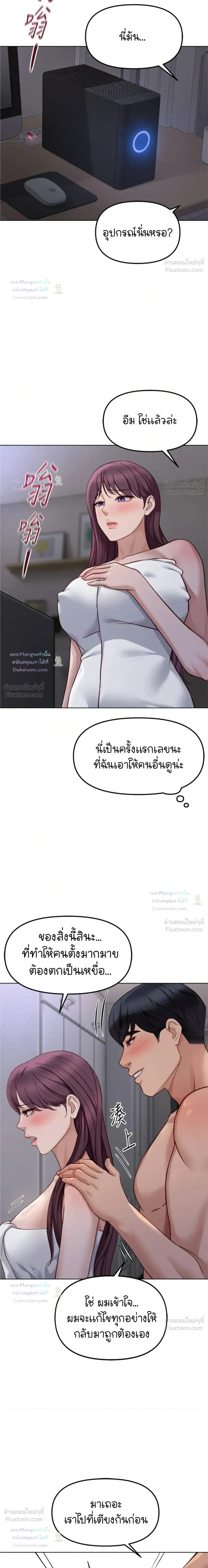 Doujin-Lc- อ่าน โดจิน มังฮวา เกาหลี ญี่ปุ่น จีน แปลไทย Common Sense Manipulation Program โปรแกรมปรับเปลี่ยนสามัญสำนึก ตอนที่ 1 2 3 4 5 6 7 8 9 10 11 12 13 14 ฟรี ไม่มีโฆษณา อ่าน โดจิน Manhwa เกาหลี ญี่ปุ่น จีน เรามีครบ คัดมาให้เน้นๆ โดจิน 18+ รับประกันความฟินโดย  Doujin Lc