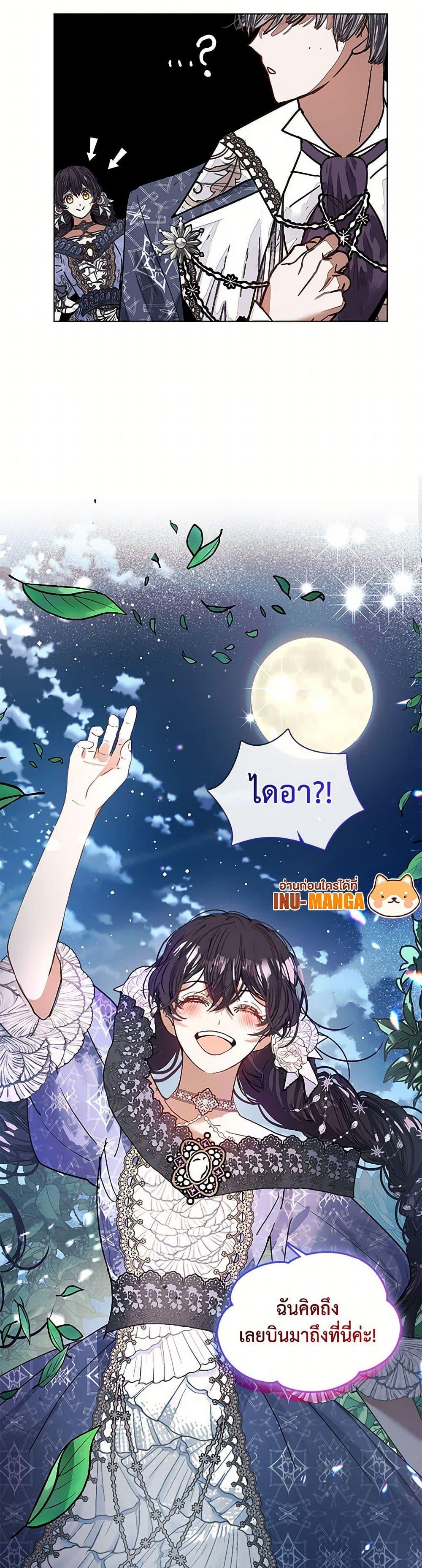 Manga-lc-com อ่านมังงะ อ่านการ์ตูน ออนไลน์ ฟรี Devoted to Diamond ตอนที่ 1 2 3 4 5 6 7 8 9 10 11 12 13 14 ฟรี ไม่มีโฆษณา Manga-lc - อ่าน มังงะ อ่าน การ์ตูน ออนไลน์ อ่านมังงะ ฟรี