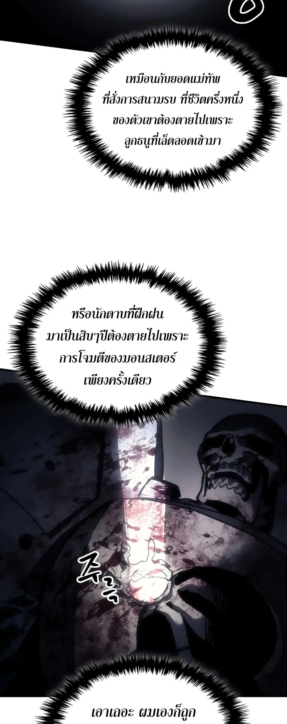 Manga-lc-com อ่านมังงะ อ่านการ์ตูน ออนไลน์ ฟรี Mr Devourer Please Act Like a Final Boss ตอนที่ 1 2 3 4 5 6 7 8 9 10 11 12 13 14 ฟรี ไม่มีโฆษณา Manga-lc - อ่าน มังงะ อ่าน การ์ตูน ออนไลน์ อ่านมังงะ ฟรี