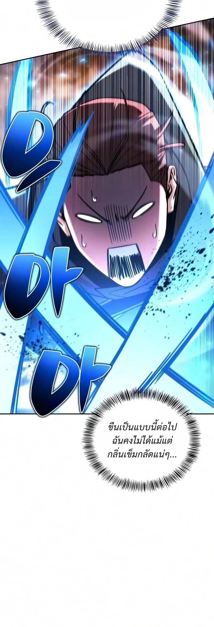 Manga-lc-com อ่านมังงะ อ่านการ์ตูน ออนไลน์ ฟรี A Wimp’s Strategy Guide to Conquer the Tower กลยุทธ์พิชิตหอค ตอนที่ 1 2 3 4 5 6 7 8 9 10 11 12 13 14 ฟรี ไม่มีโฆษณา Manga-lc - อ่าน มังงะ อ่าน การ์ตูน ออนไลน์ อ่านมังงะ ฟรี