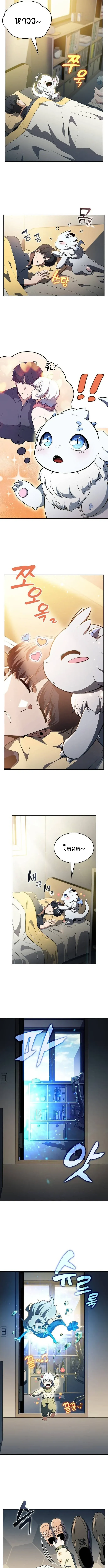 The Demon Slayer_s Restaurant ร_านอาหารส_ดพ_สดารของพ_อคร_วผ_พ_ช_ตต_างโลก ตอนที่ ตอนที่ 31 รูปที่ 4