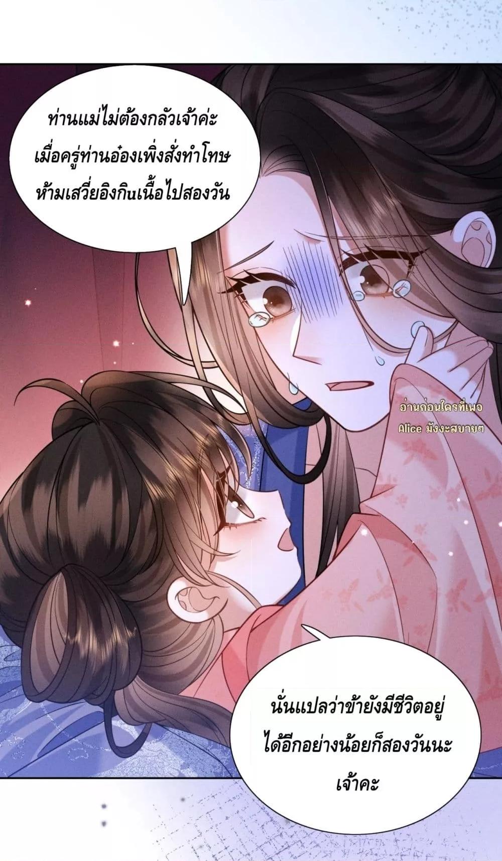 Manga-lc-com อ่านมังงะ อ่านการ์ตูน ออนไลน์ ฟรี Mymasterisei ตอนที่ 1 2 3 4 5 6 7 8 9 10 11 12 13 14 ฟรี ไม่มีโฆษณา Manga-lc - อ่าน มังงะ อ่าน การ์ตูน ออนไลน์ อ่านมังงะ ฟรี