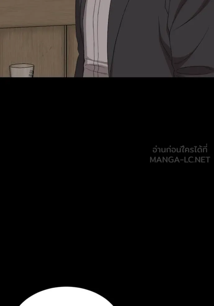 BAD GUY ตอนที่ 268 รูปที่ 63