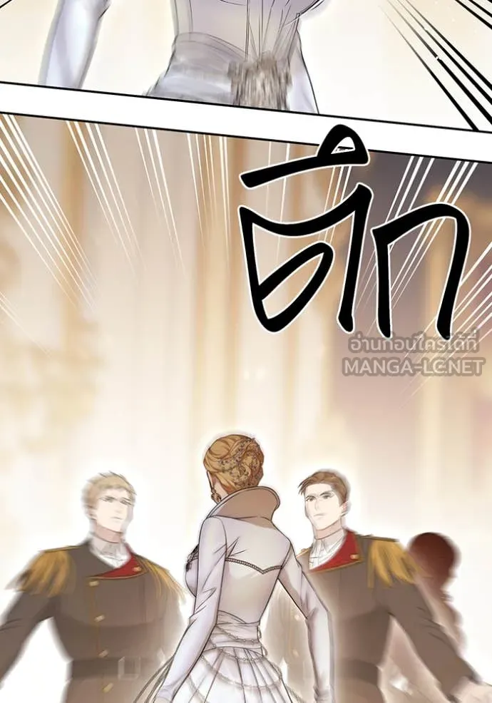 ห้องนอนลับ ตอนที่ 145 รูปที่ 124