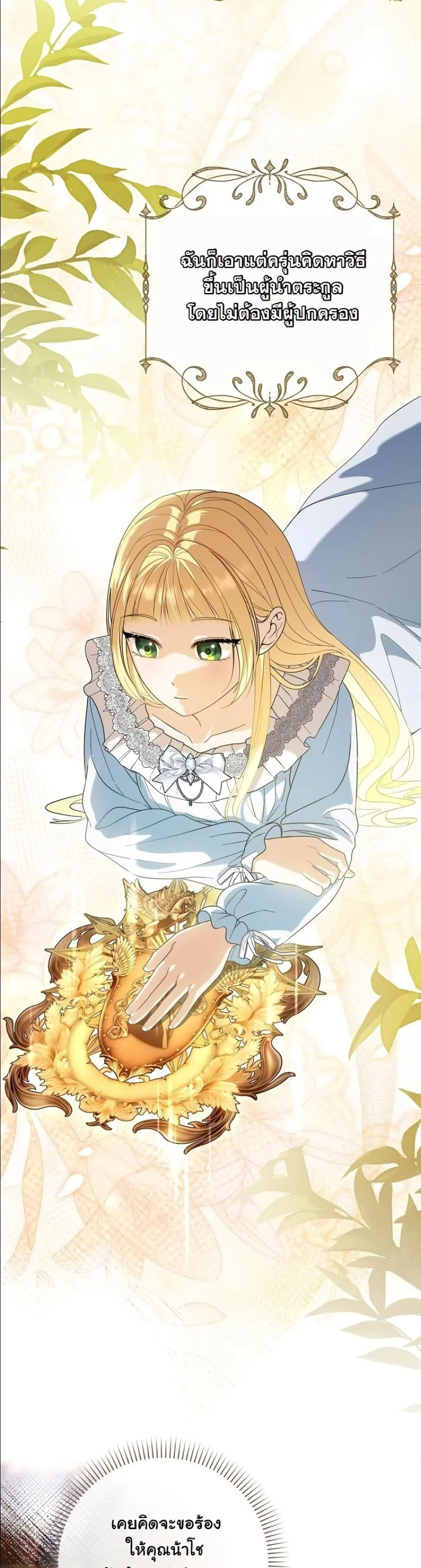 Manga-lc-com อ่านมังงะ อ่านการ์ตูน ออนไลน์ ฟรี I Bought the Villains With Money ตอนที่ 1 2 3 4 5 6 7 8 9 10 11 12 13 14 ฟรี ไม่มีโฆษณา Manga-lc - อ่าน มังงะ อ่าน การ์ตูน ออนไลน์ อ่านมังงะ ฟรี