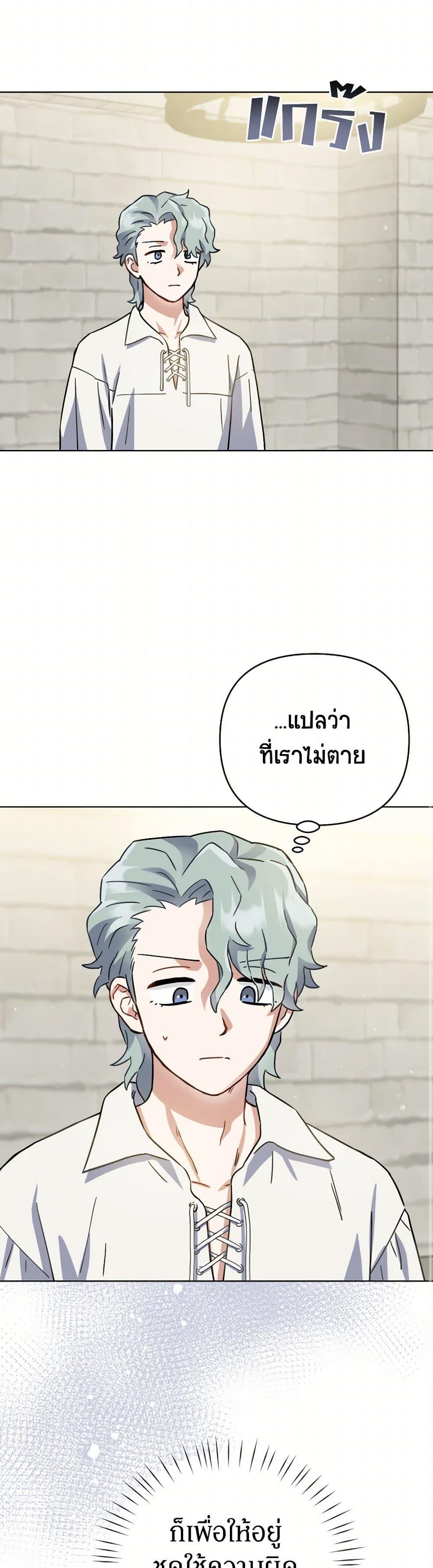 Manga-lc-com อ่านมังงะ อ่านการ์ตูน ออนไลน์ ฟรี Prince, Why Are You Nice to Me ตอนที่ 1 2 3 4 5 6 7 8 9 10 11 12 13 14 ฟรี ไม่มีโฆษณา Manga-lc - อ่าน มังงะ อ่าน การ์ตูน ออนไลน์ อ่านมังงะ ฟรี