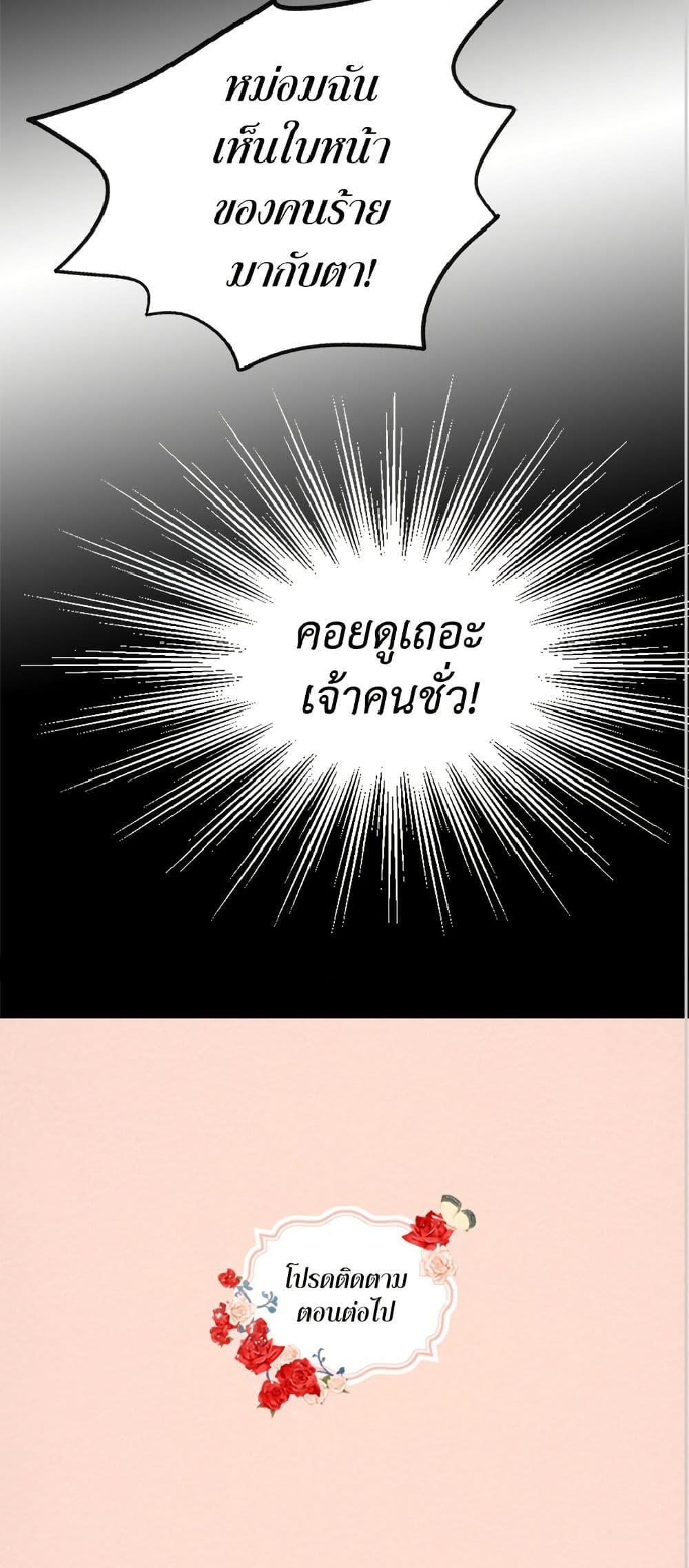 Manga-lc-com อ่านมังงะ อ่านการ์ตูน ออนไลน์ ฟรี Isekai Empress ตอนที่ 1 2 3 4 5 6 7 8 9 10 11 12 13 14 ฟรี ไม่มีโฆษณา Manga-lc - อ่าน มังงะ อ่าน การ์ตูน ออนไลน์ อ่านมังงะ ฟรี